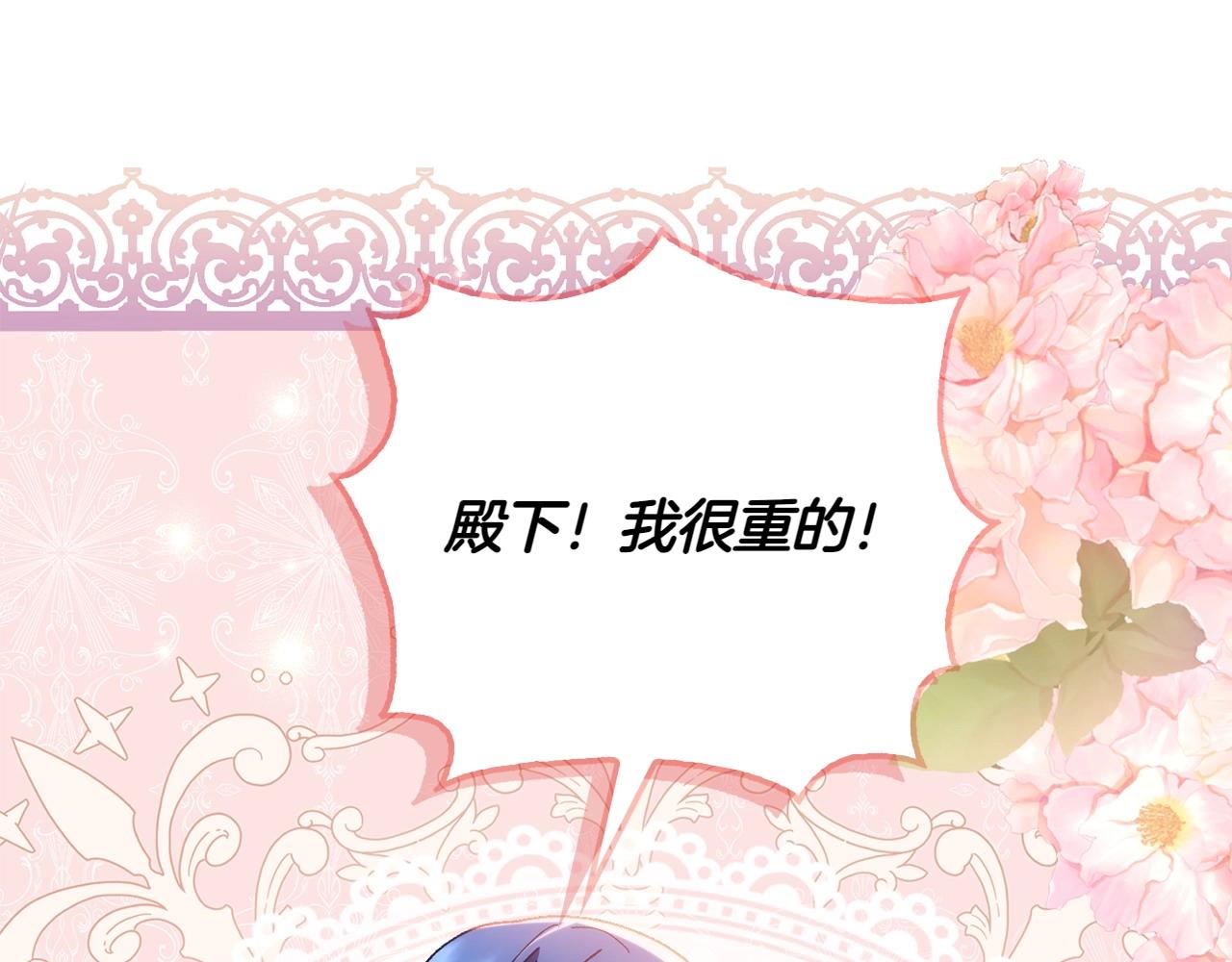 第35话 互诉衷肠70