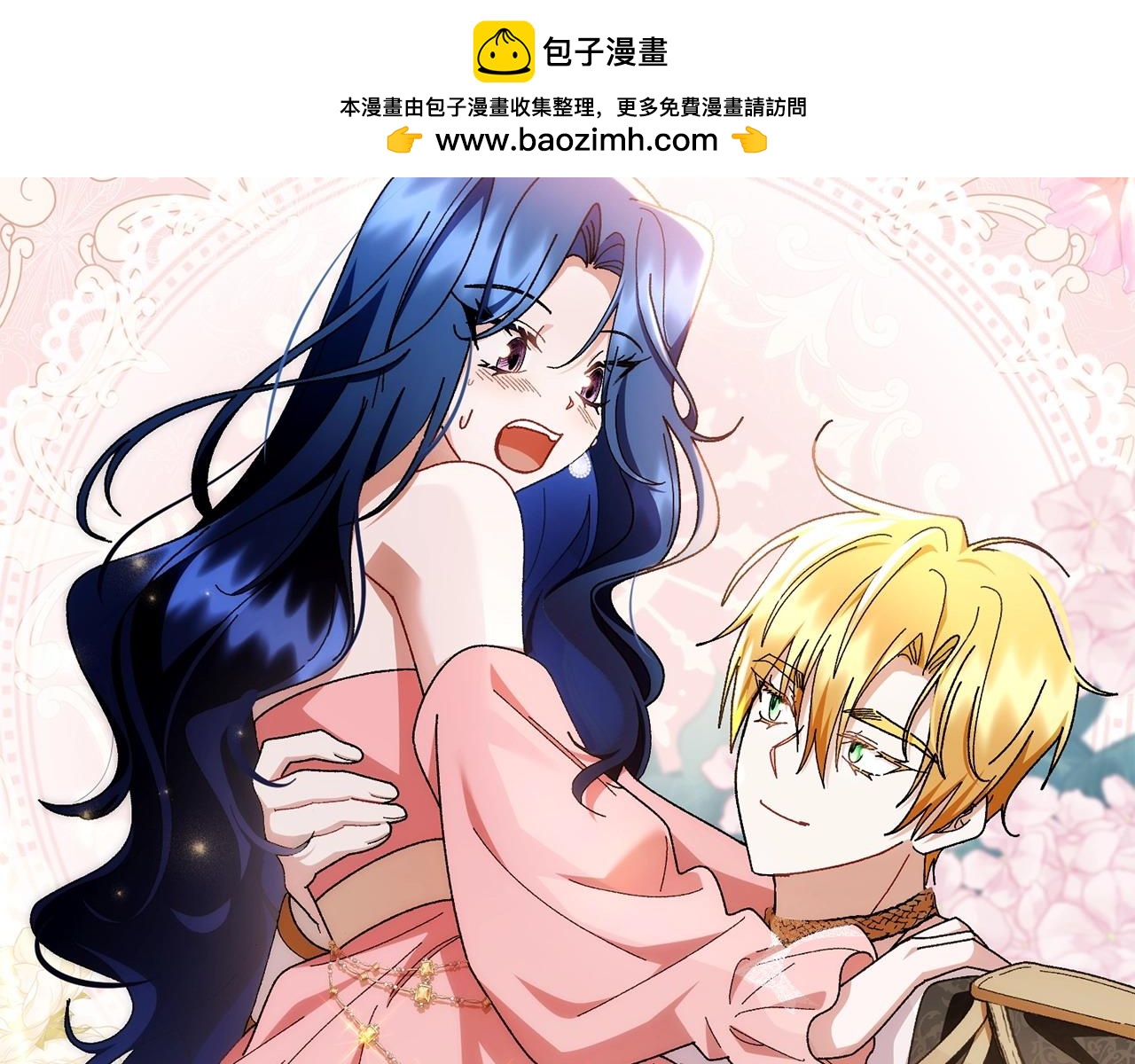 第35话 互诉衷肠71