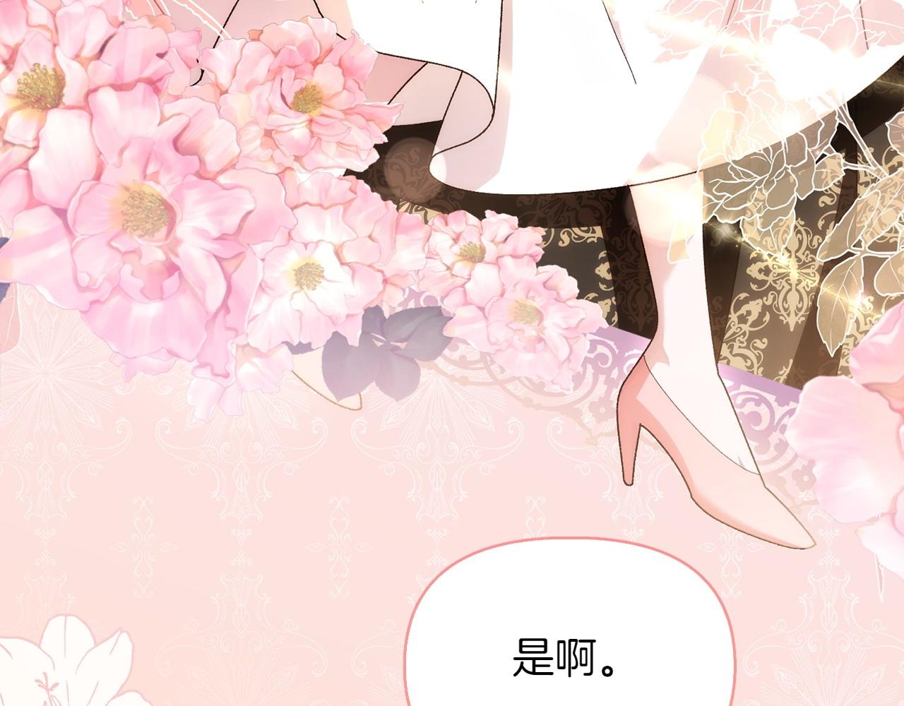 第35话 互诉衷肠73