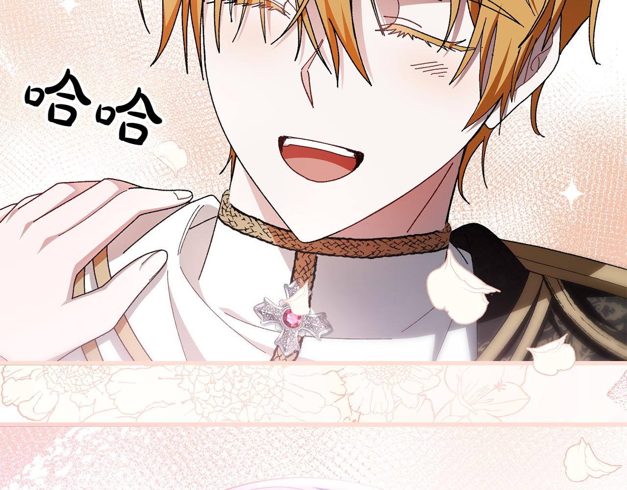 第35话 互诉衷肠75