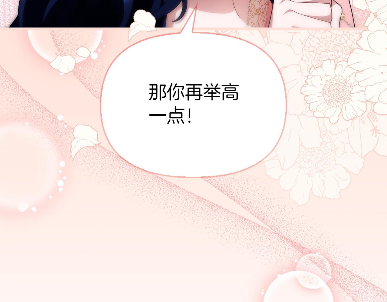 第35话 互诉衷肠77