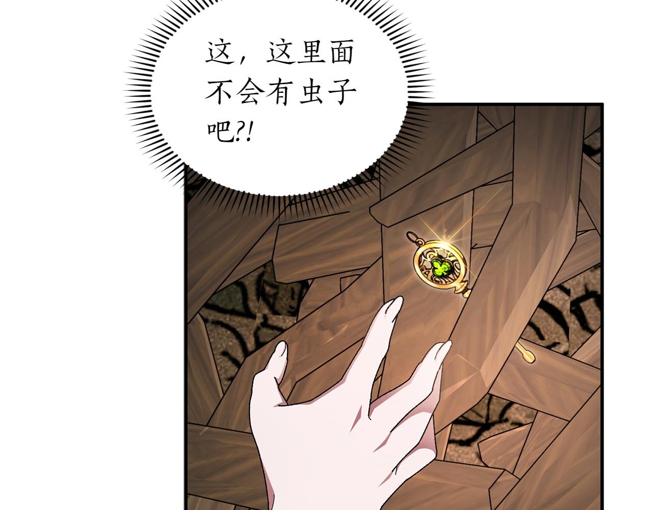第35话 互诉衷肠79
