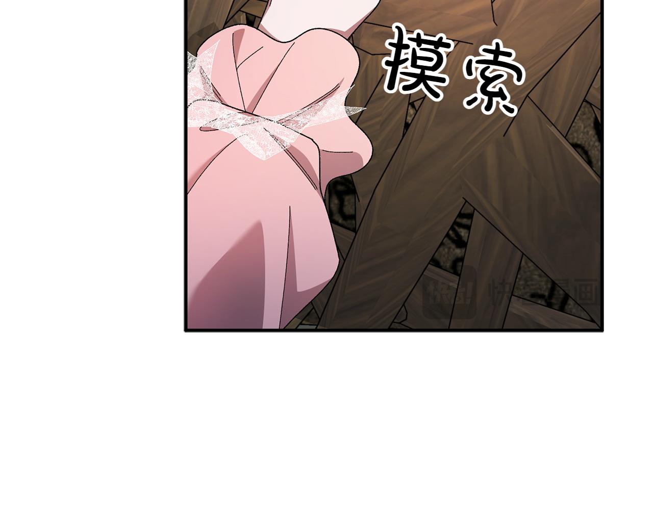 第35话 互诉衷肠80