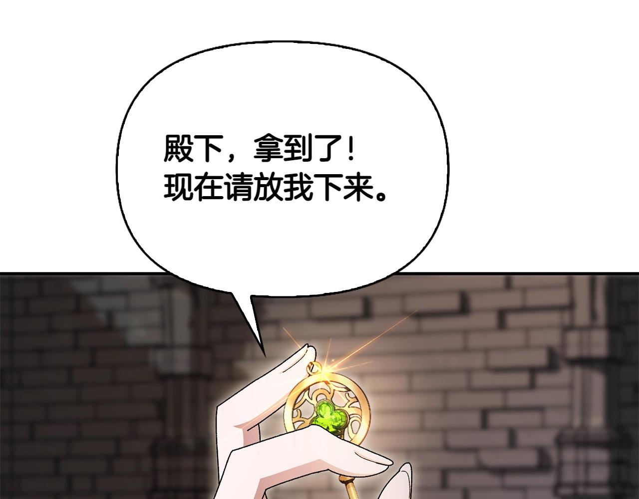 第35话 互诉衷肠86