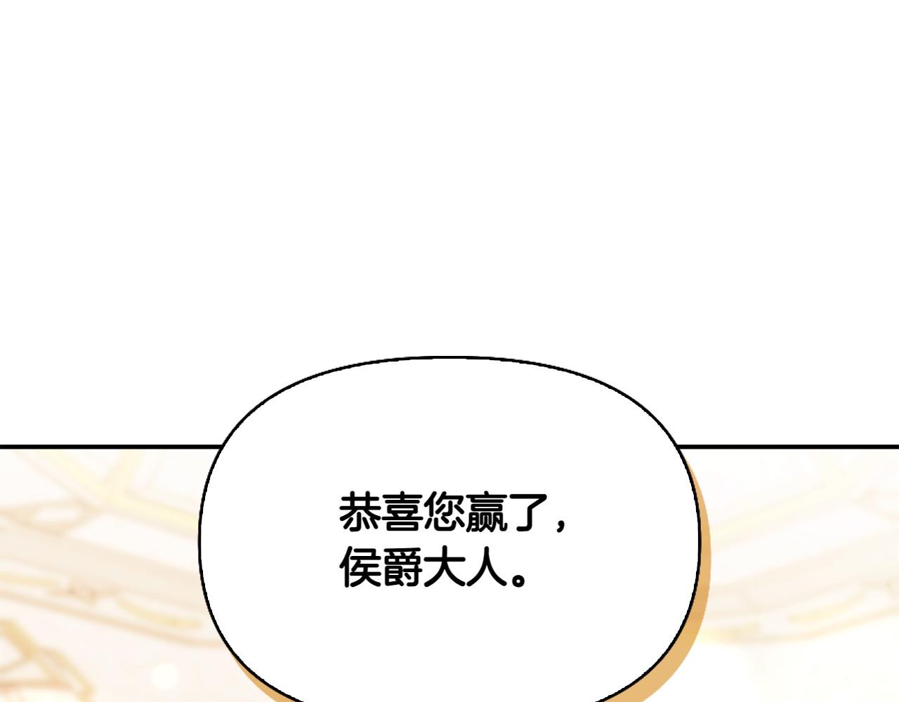 第37话 劝阻10