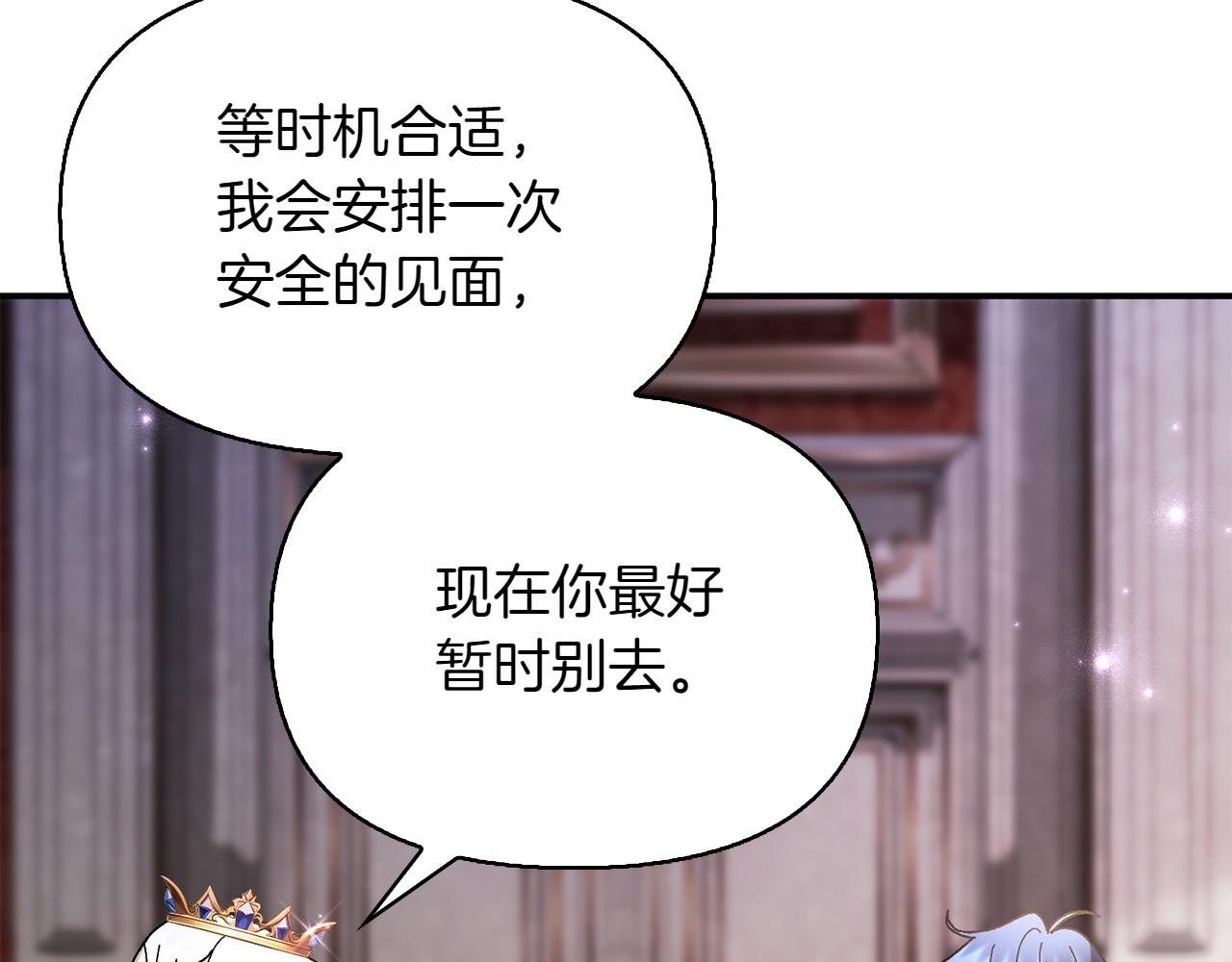 第37话 劝阻102