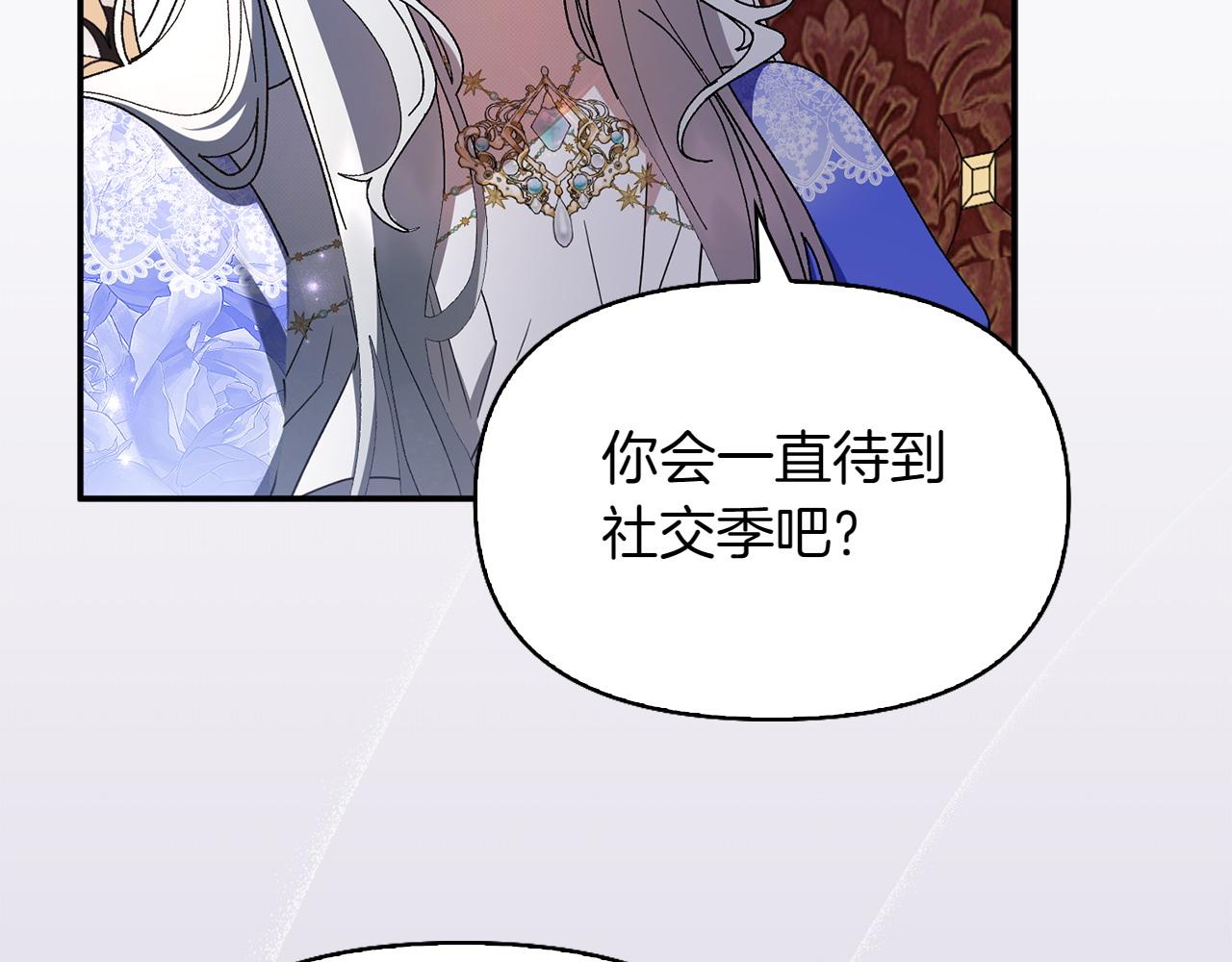 第37话 劝阻112