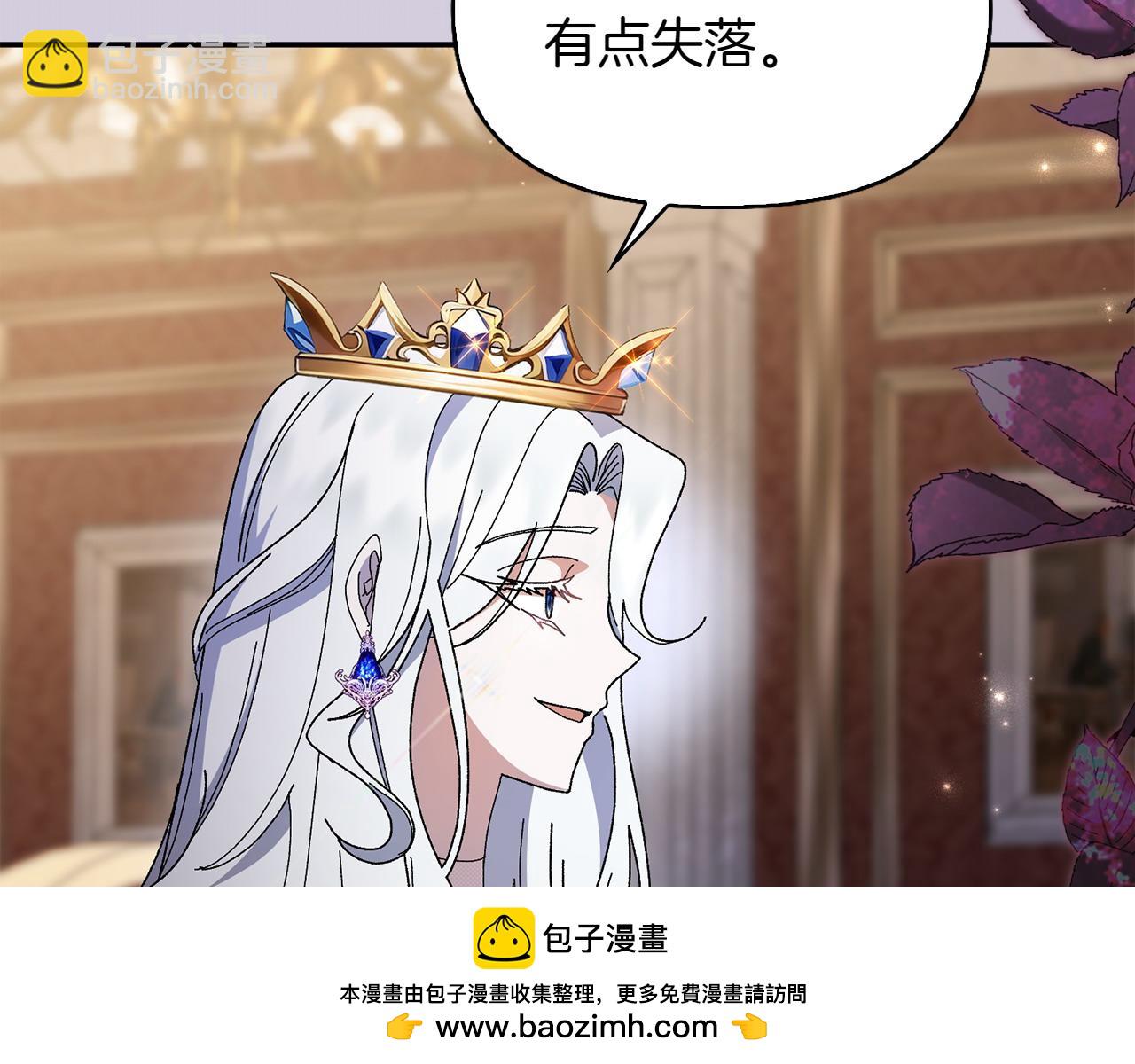 第37话 劝阻117