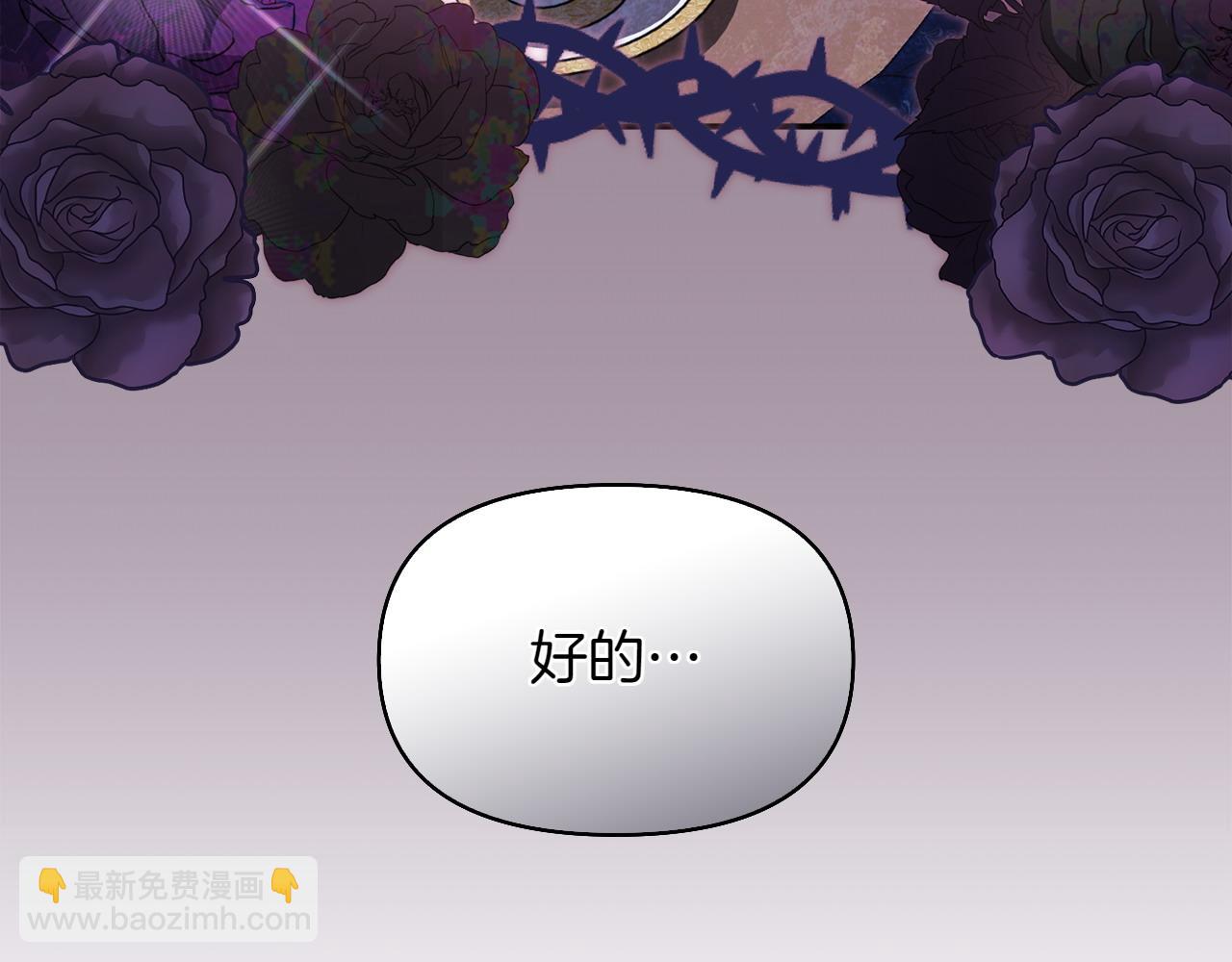 第37话 劝阻123