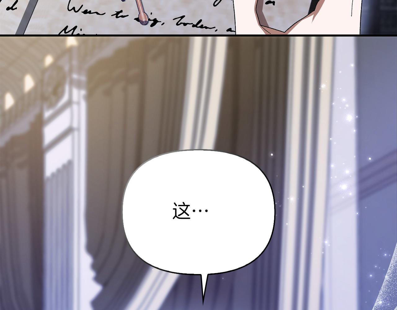 第37话 劝阻131