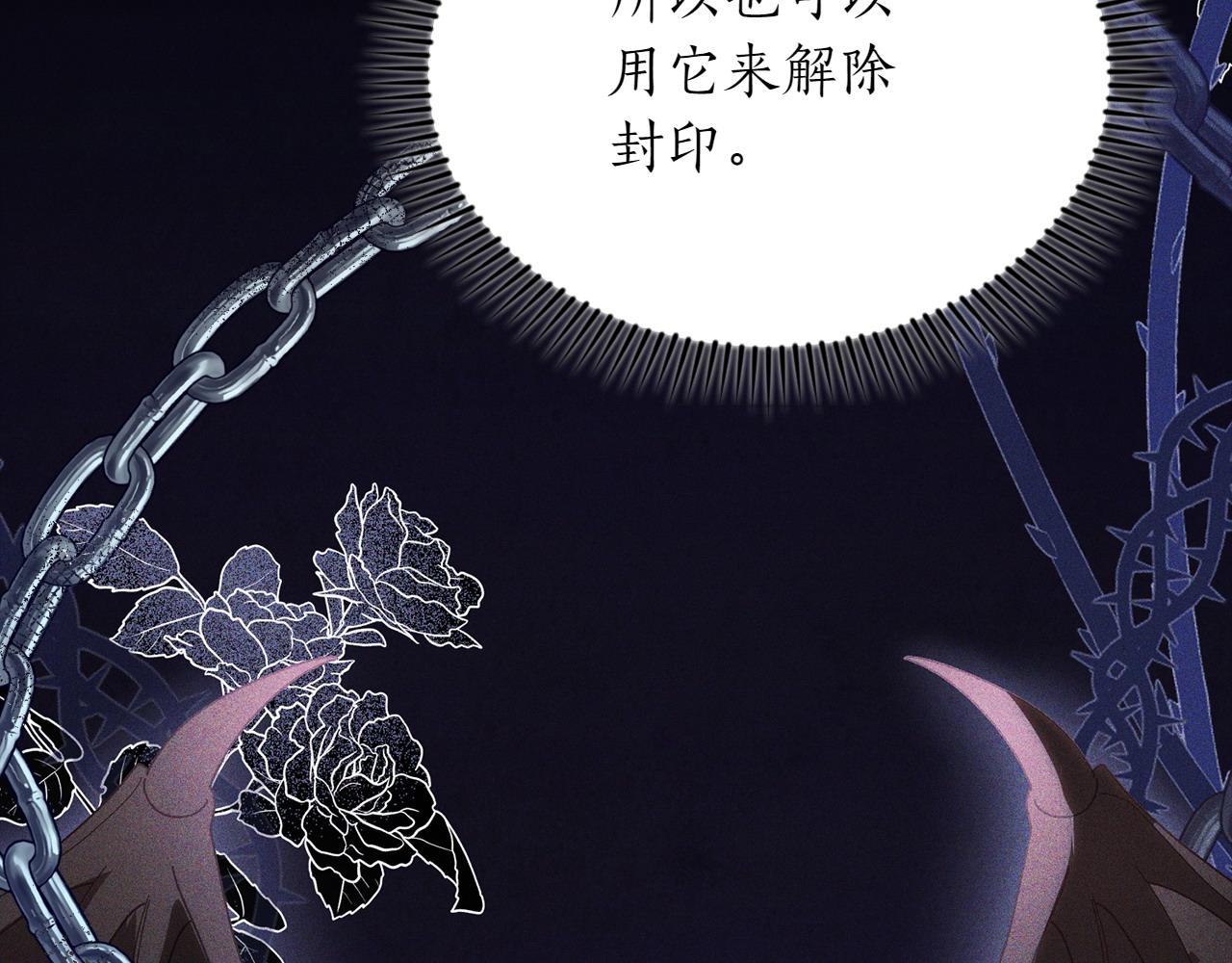 第37话 劝阻136
