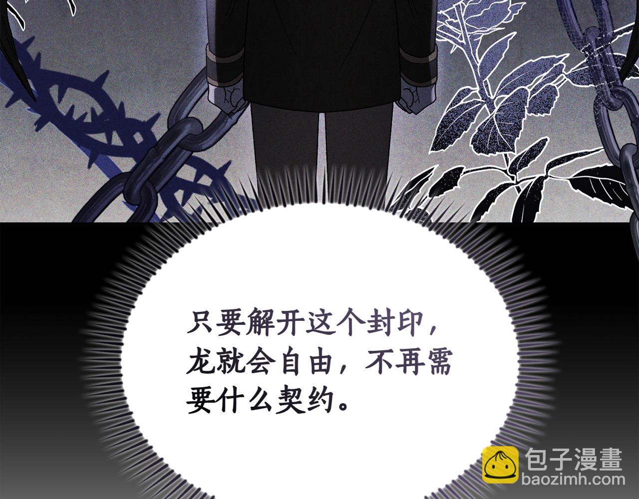 第37话 劝阻138