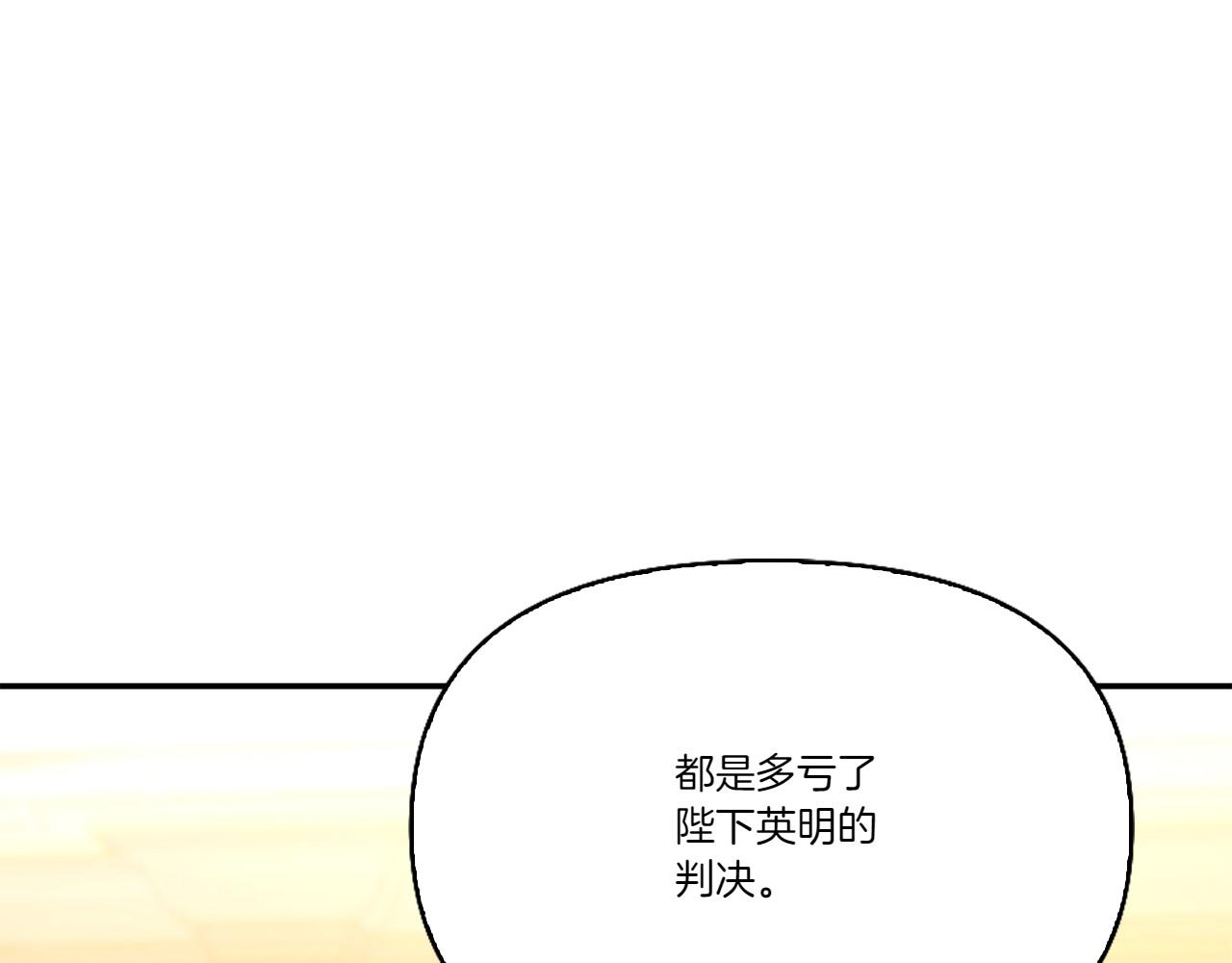 第37话 劝阻14