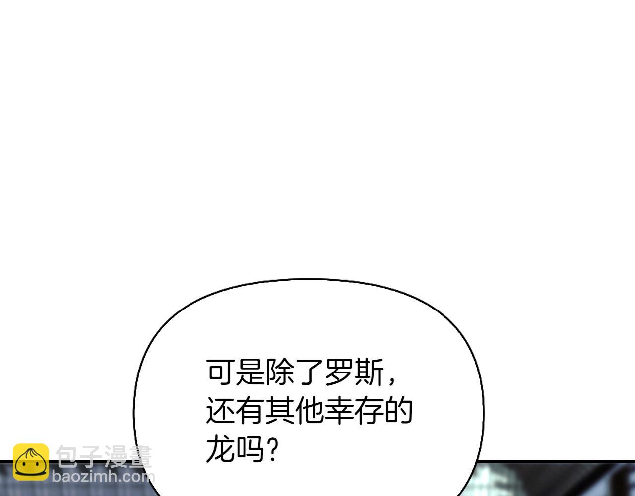 第37话 劝阻140