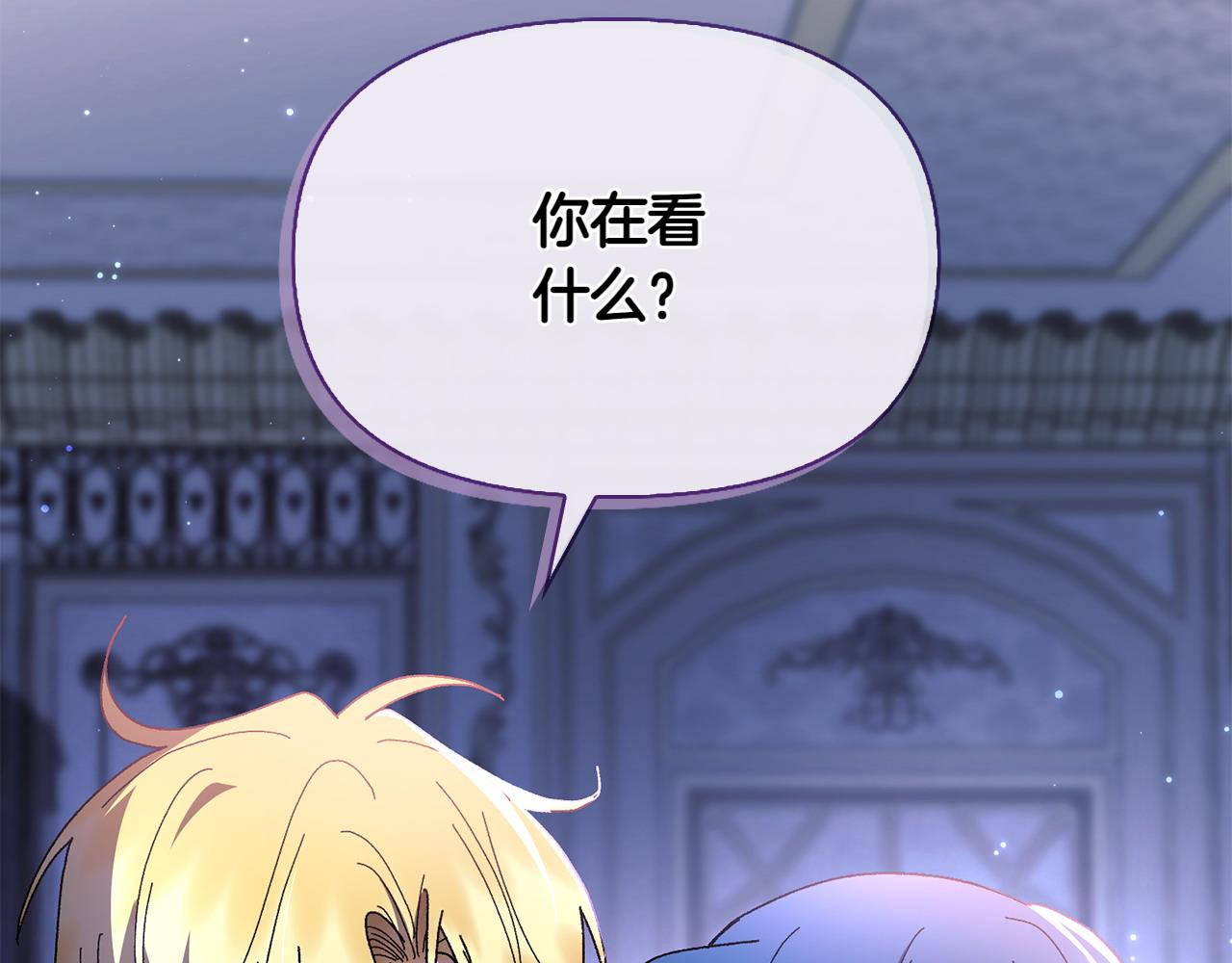 第37话 劝阻143