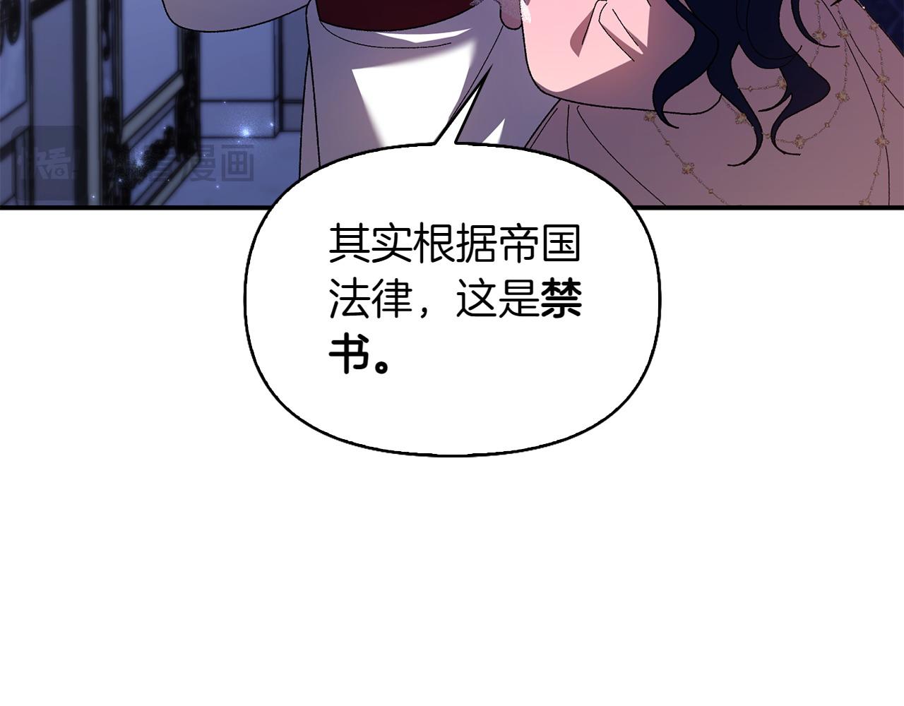 第37话 劝阻160