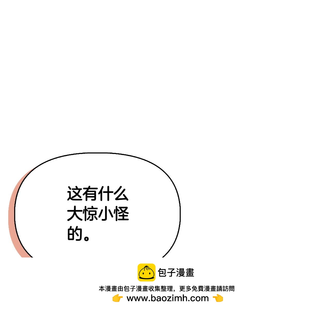 第37话 劝阻161