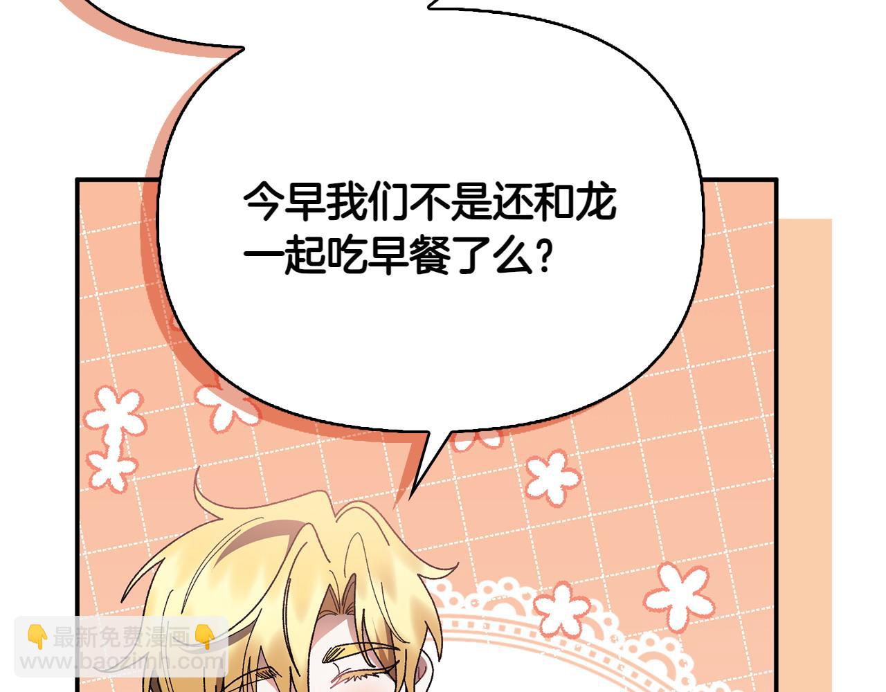 第37话 劝阻162