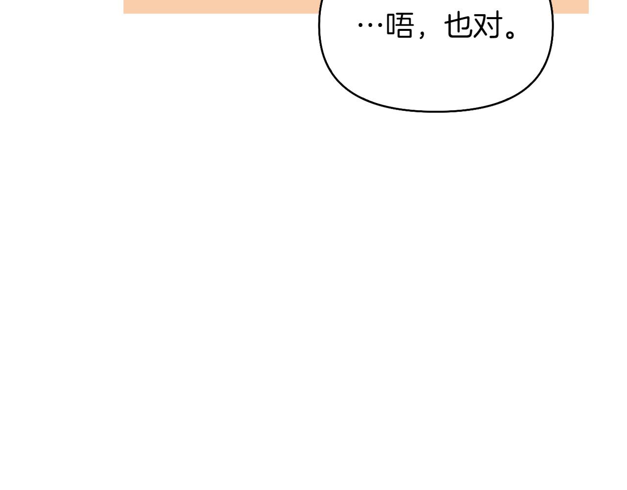 第37话 劝阻164