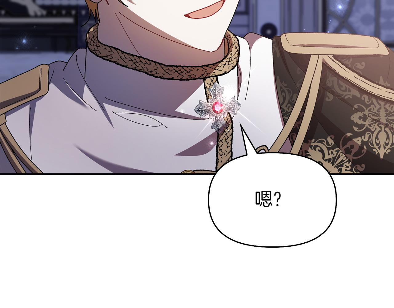 第37话 劝阻168