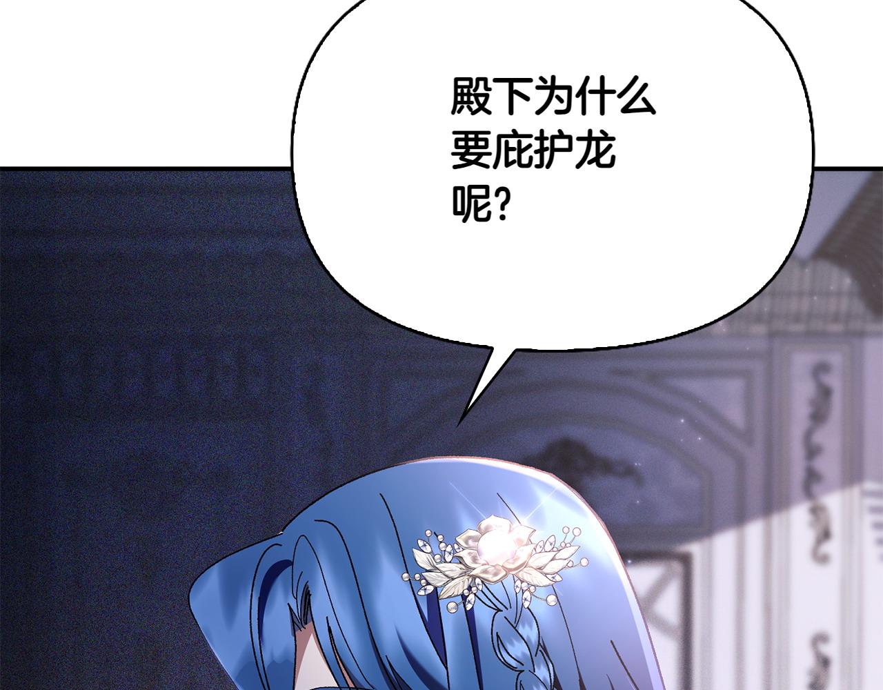 第37话 劝阻170