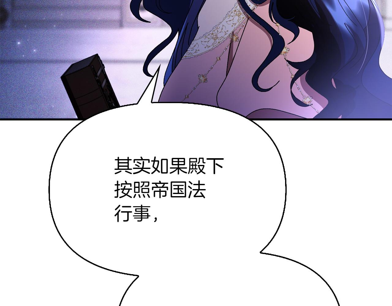 第37话 劝阻172