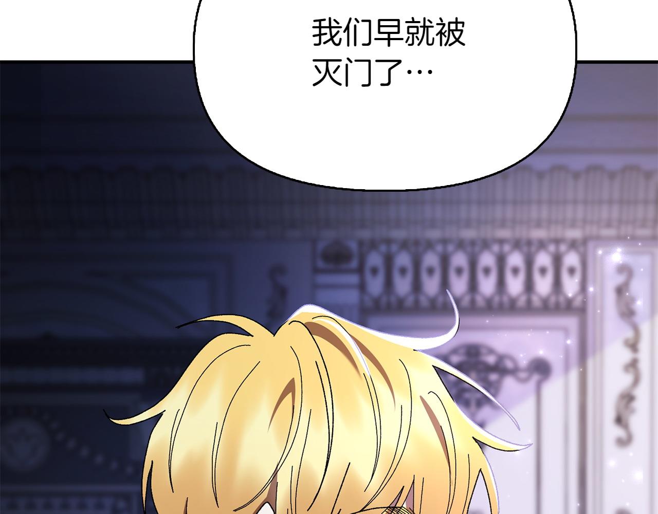 第37话 劝阻173