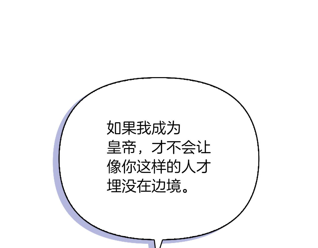 第37话 劝阻176