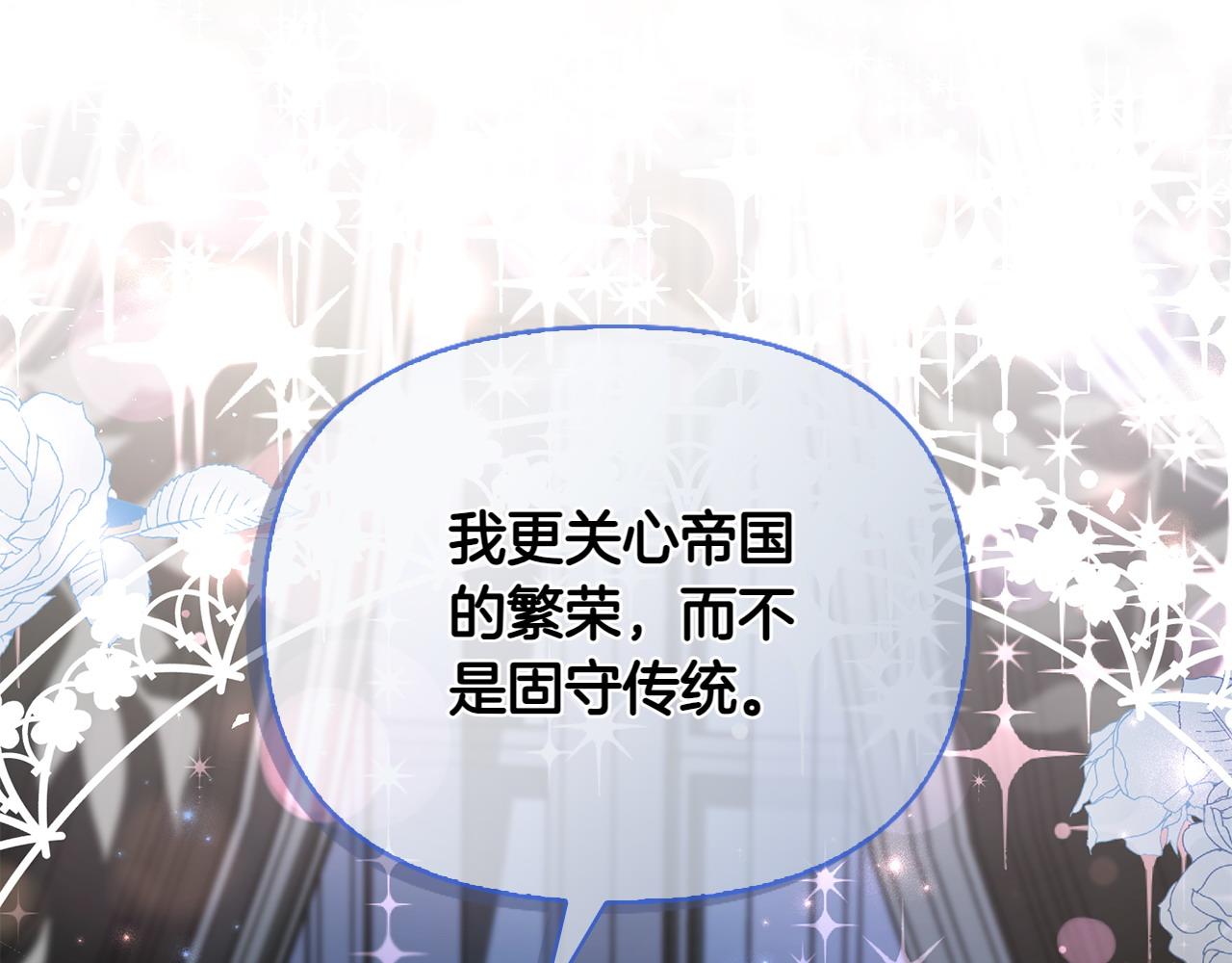 第37话 劝阻178