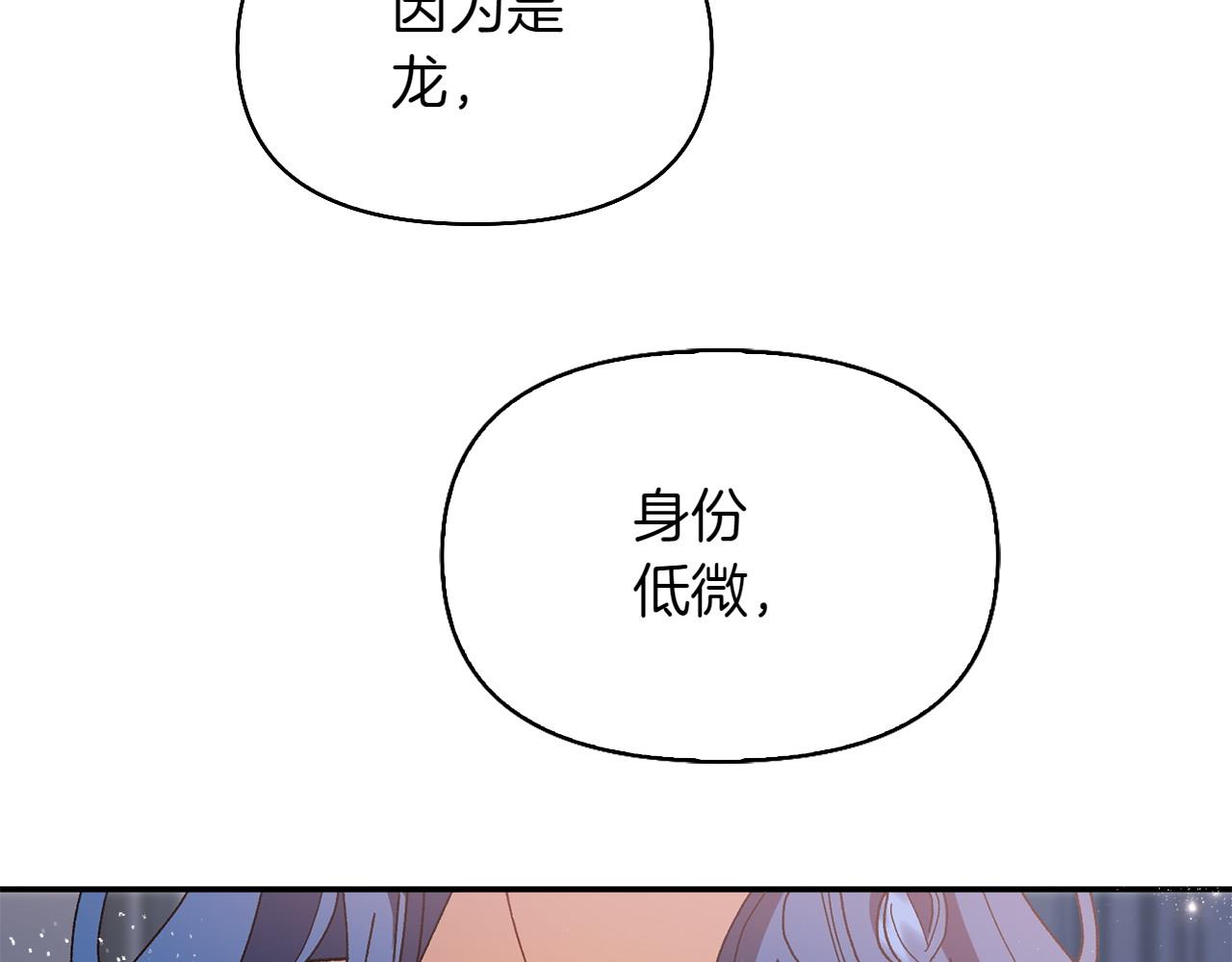 第37话 劝阻182