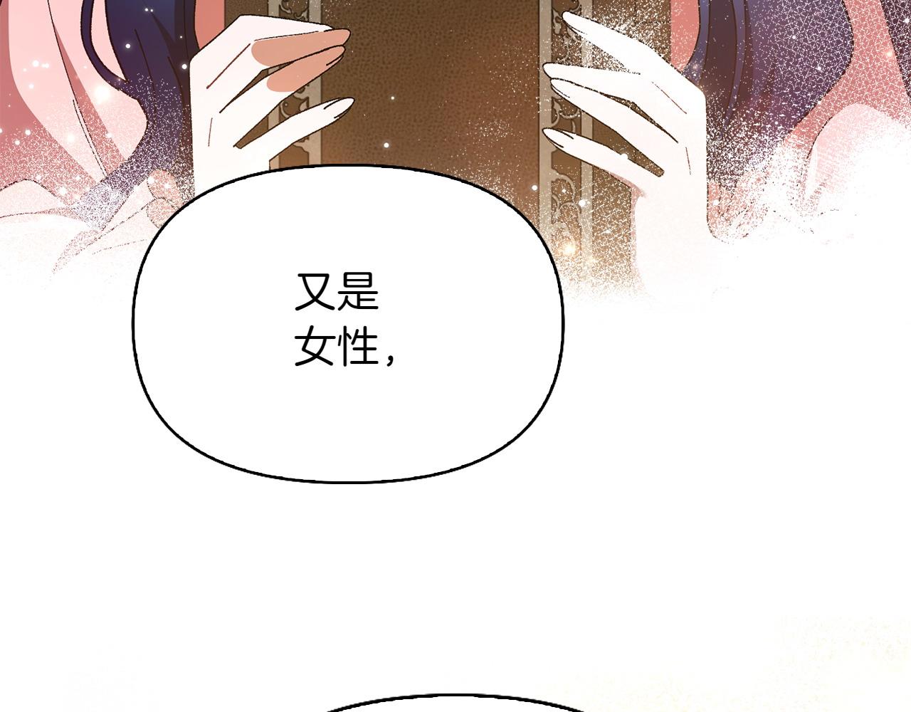第37话 劝阻184