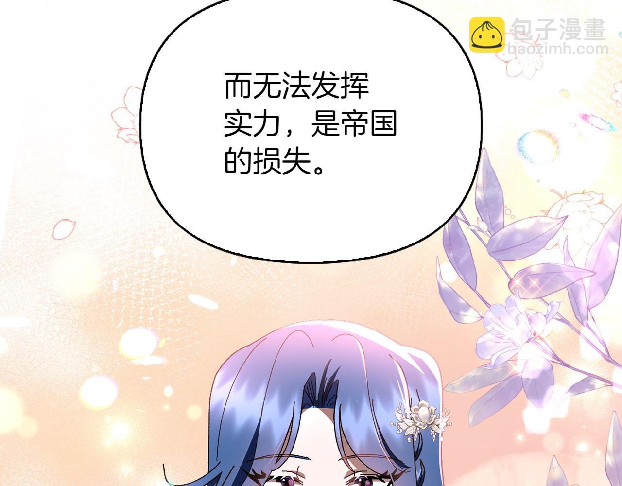 第37话 劝阻185