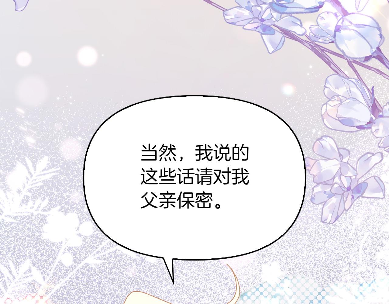 第37话 劝阻188