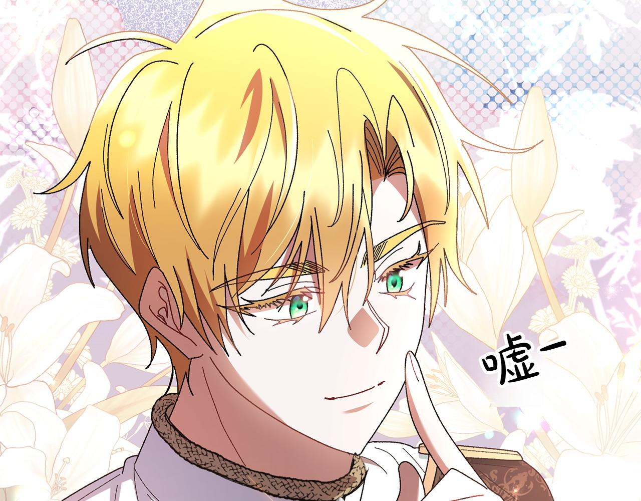 第37话 劝阻189