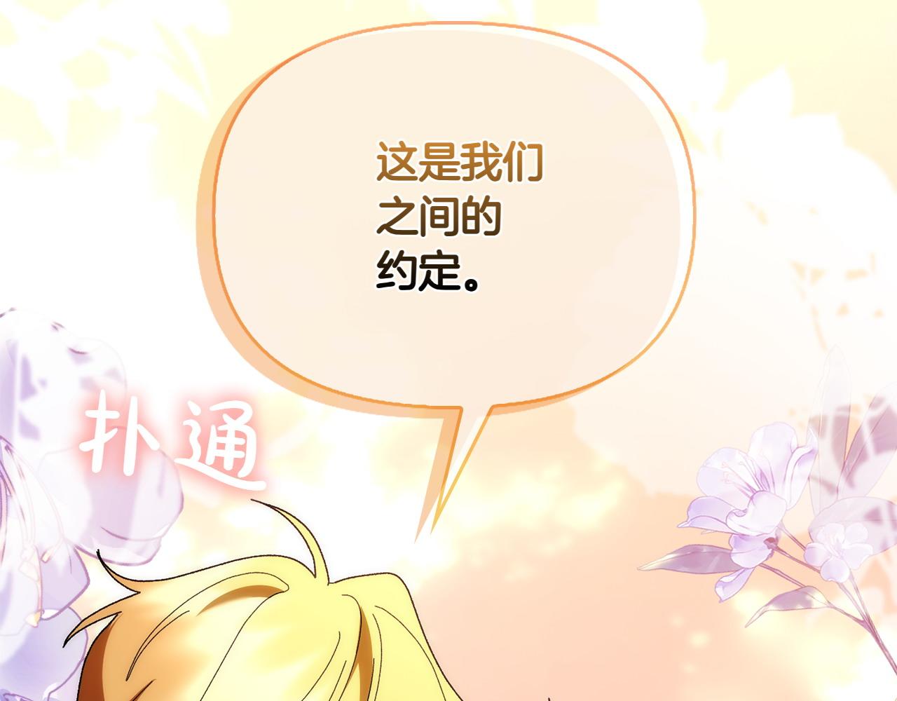 第37话 劝阻191