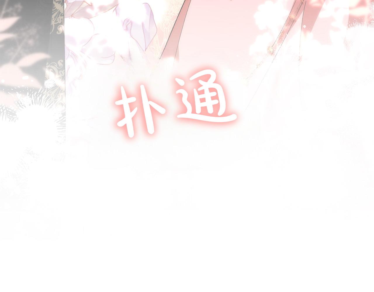 第37话 劝阻194
