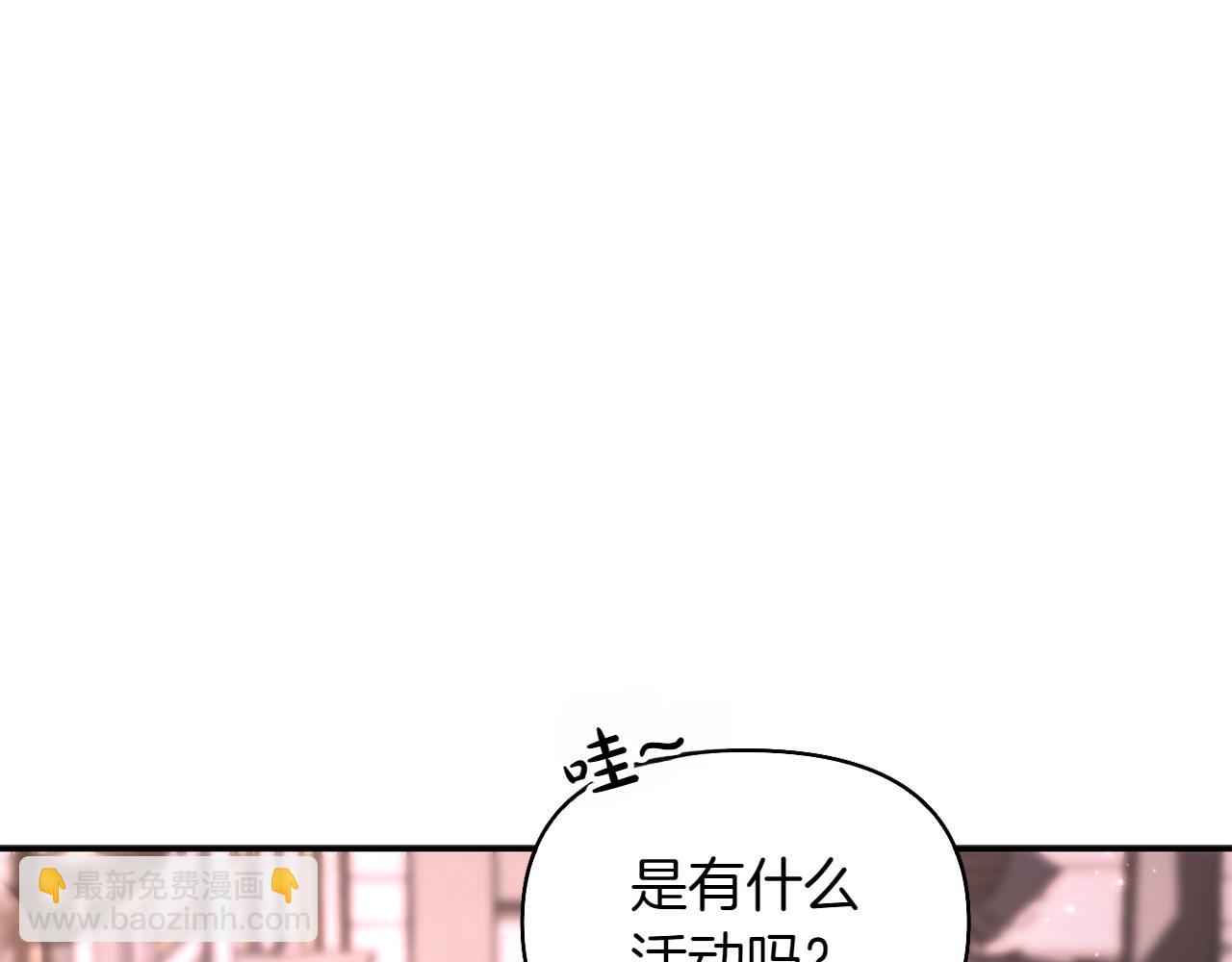 第37话 劝阻199