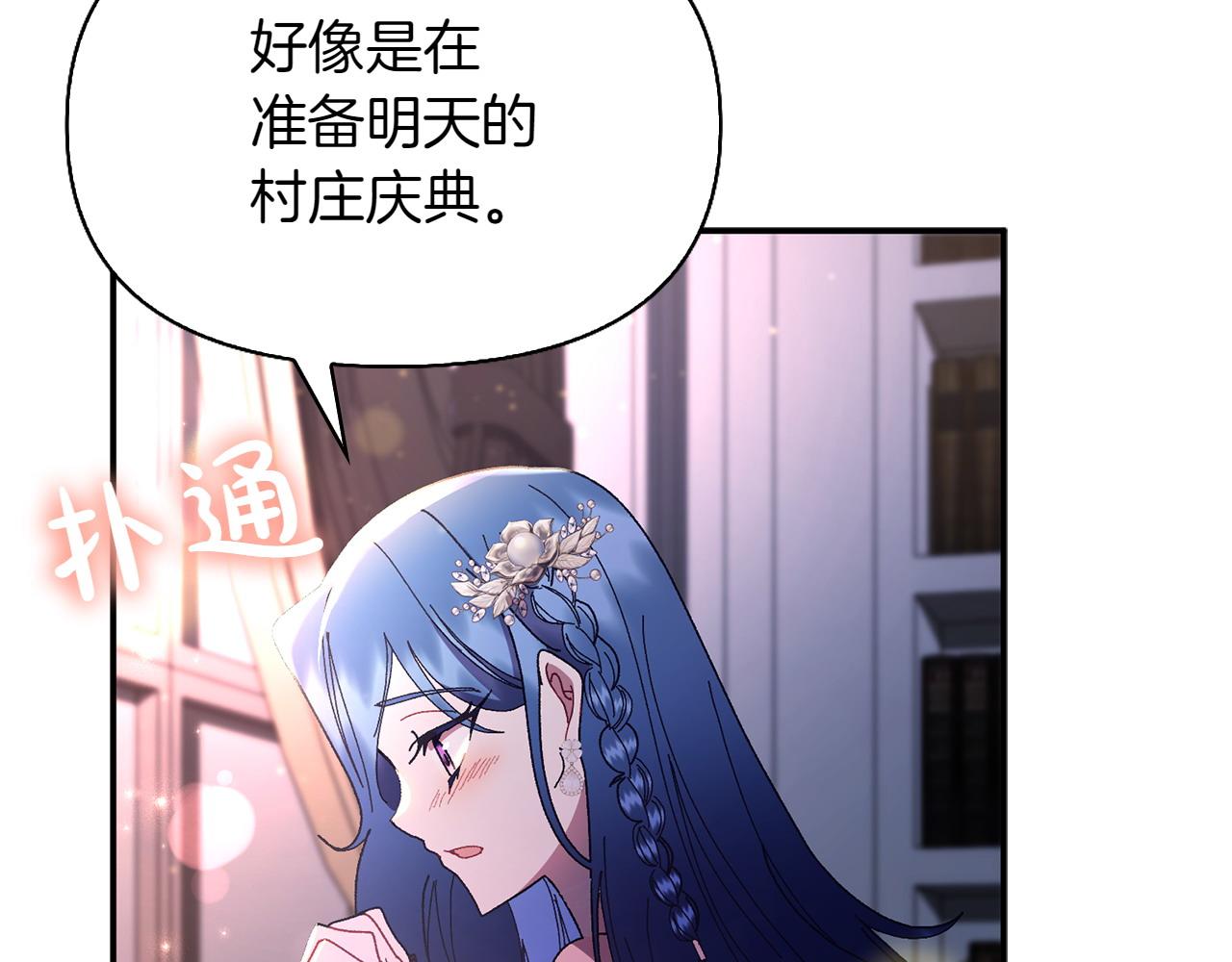第37话 劝阻203