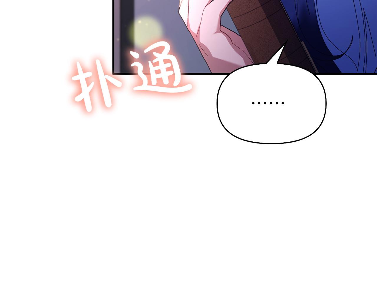 第37话 劝阻206