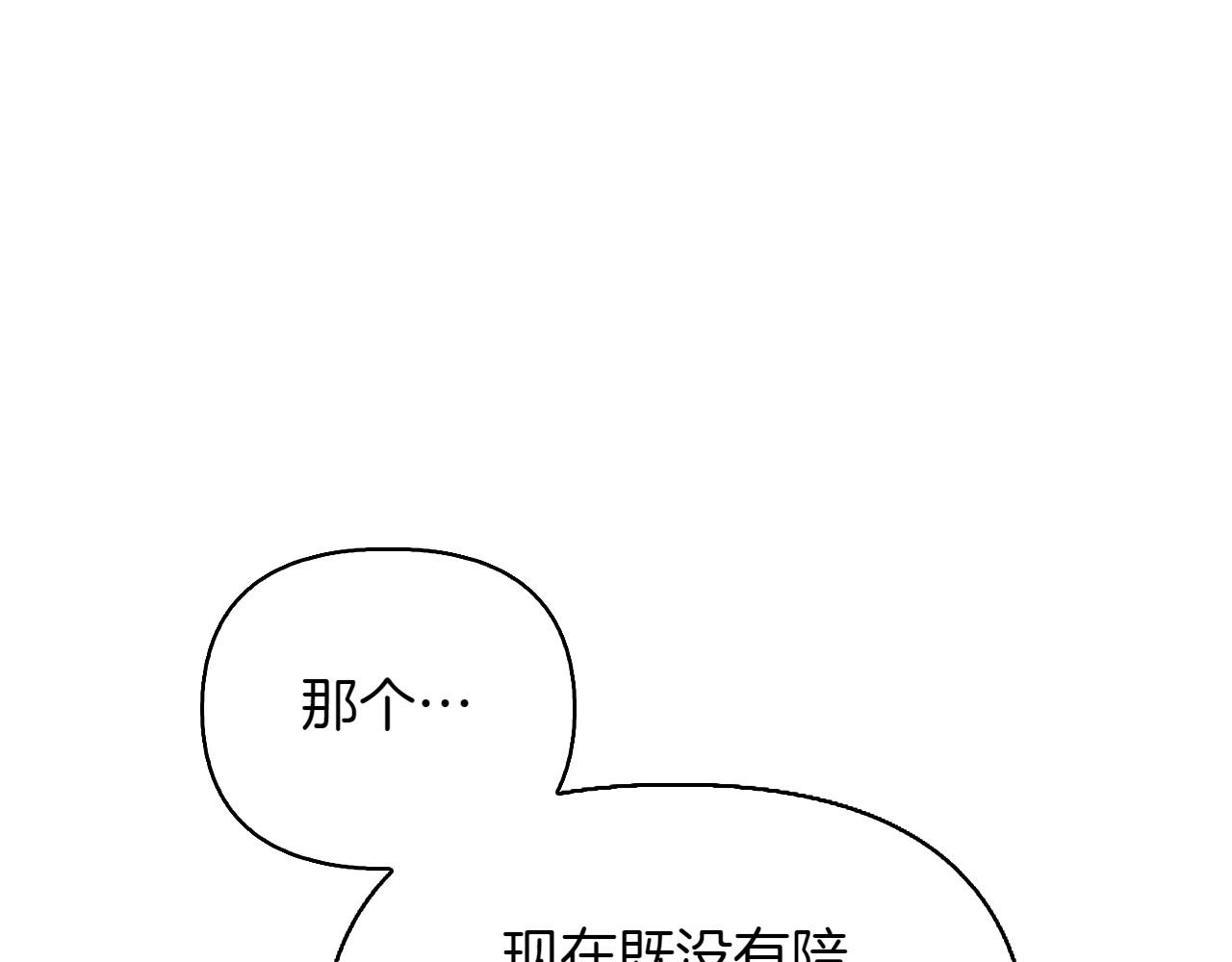 第37话 劝阻207