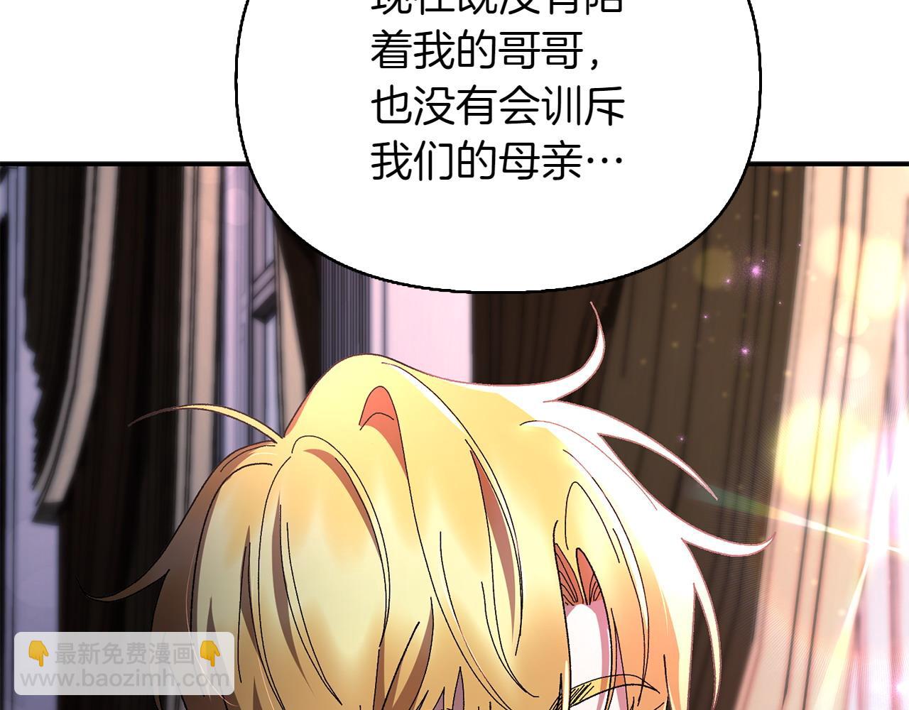 第37话 劝阻208