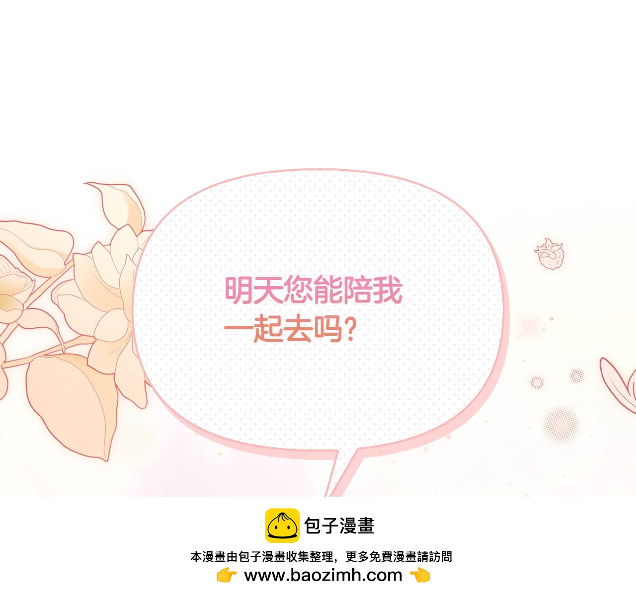 第37话 劝阻215