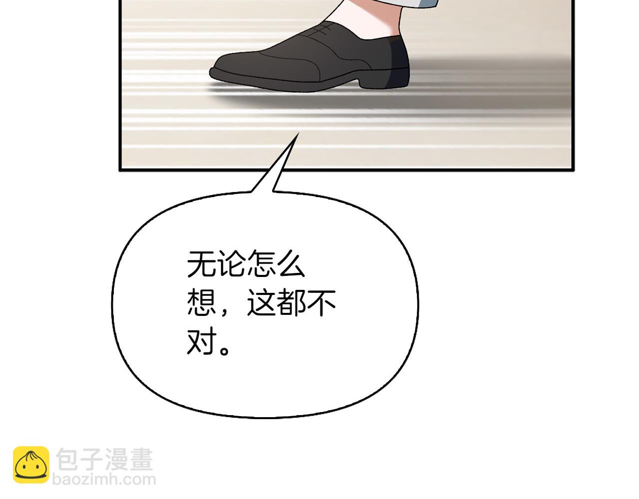 第37话 劝阻225