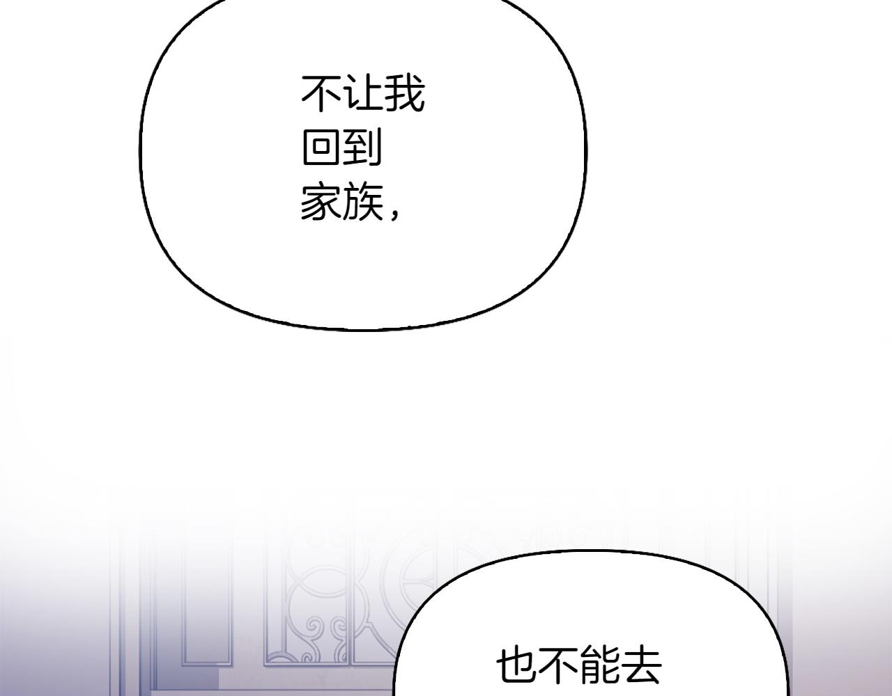 第37话 劝阻227