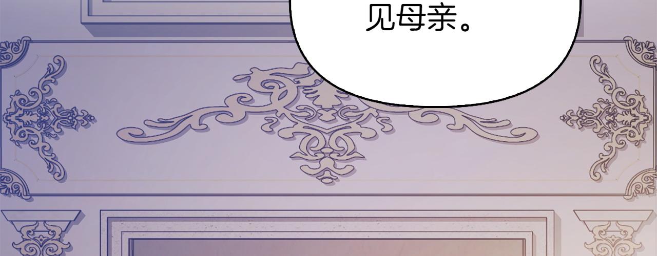 第37话 劝阻228