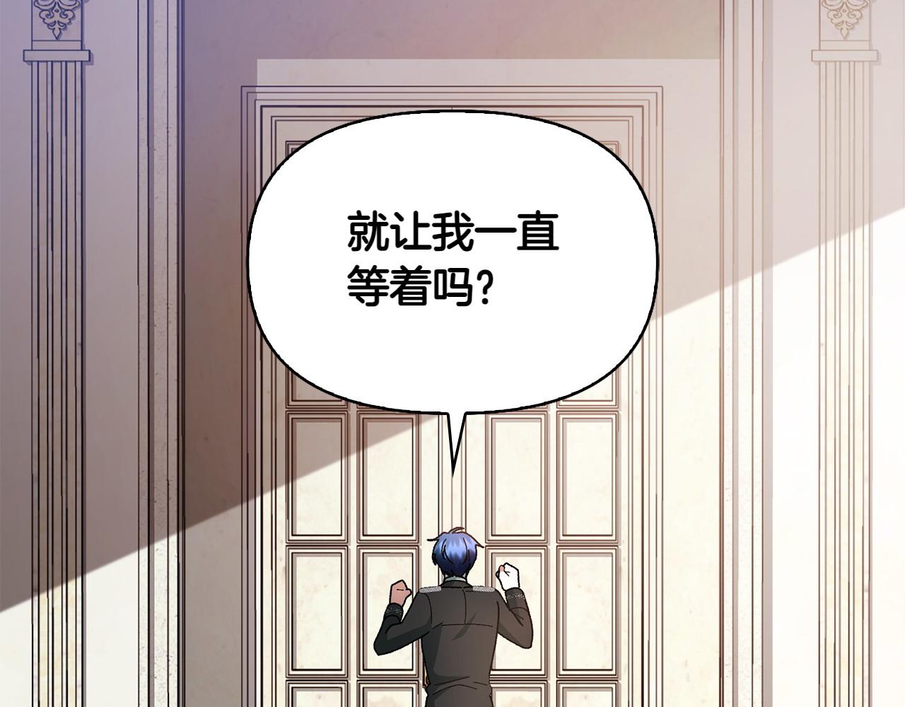 第37话 劝阻229