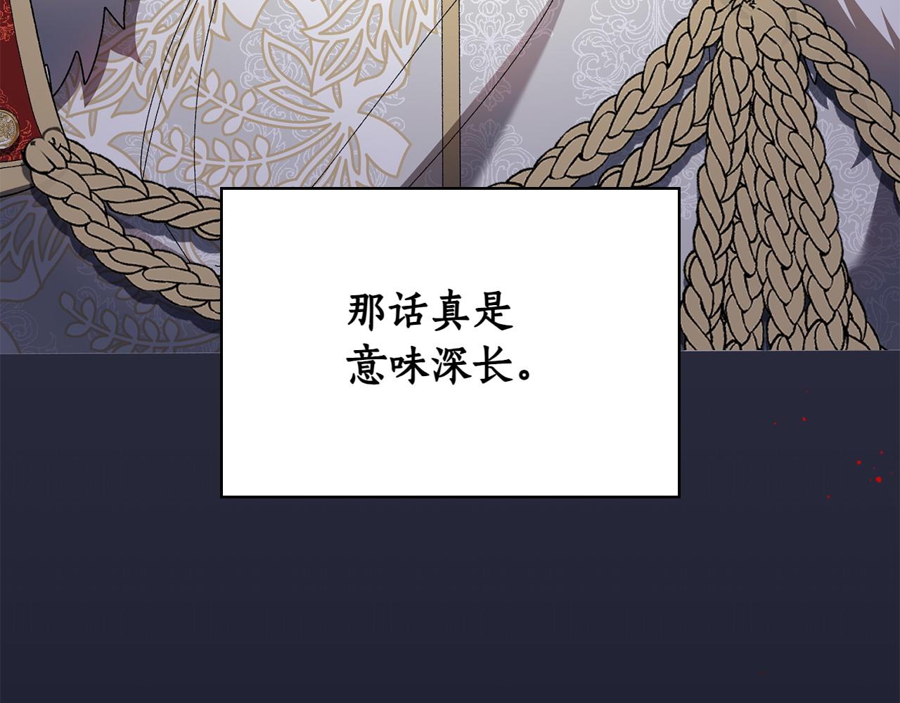 第37话 劝阻24