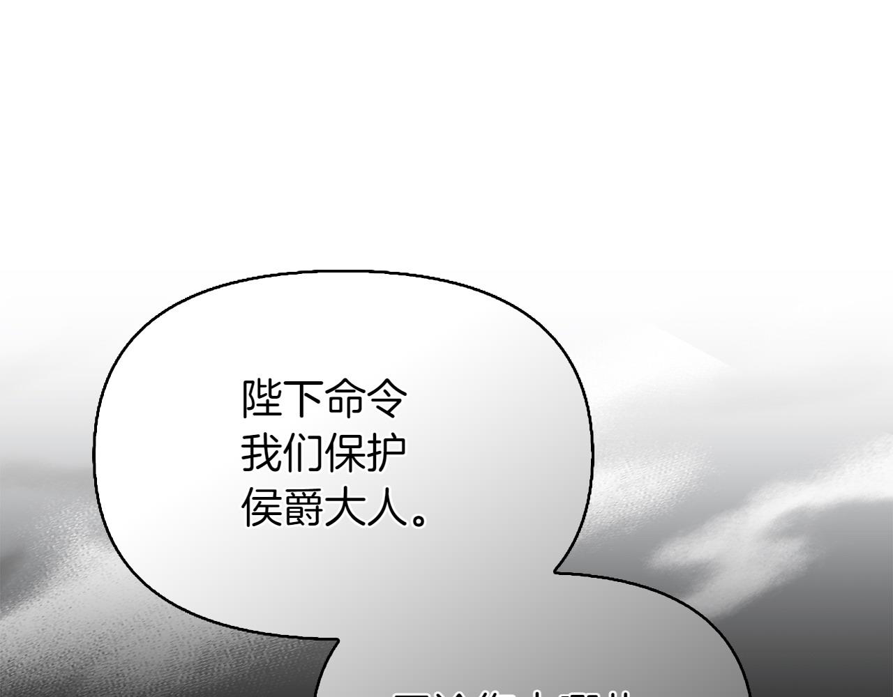 第37话 劝阻240