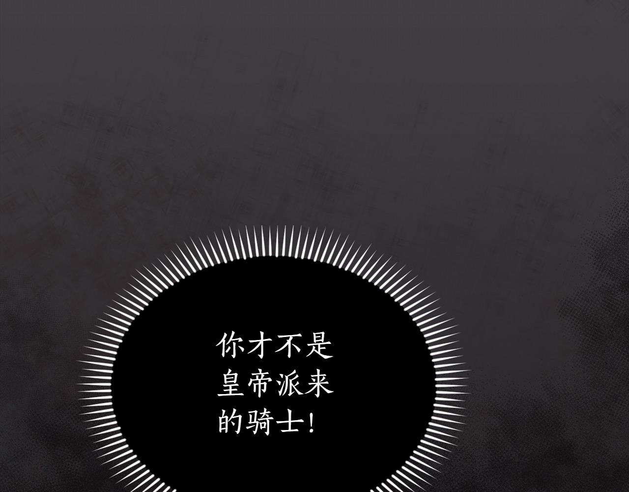 第37话 劝阻245