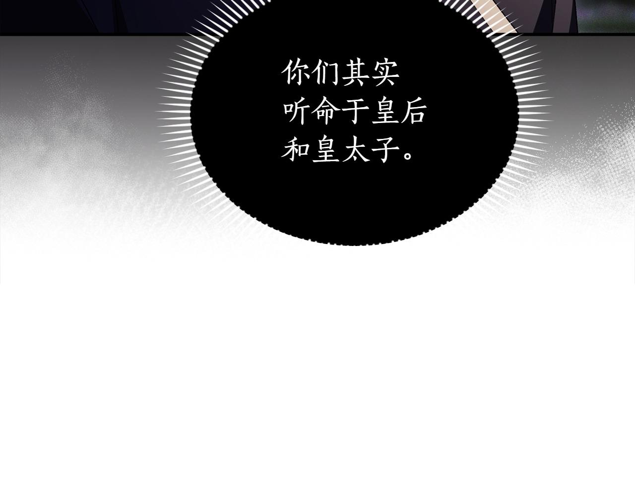 第37话 劝阻247